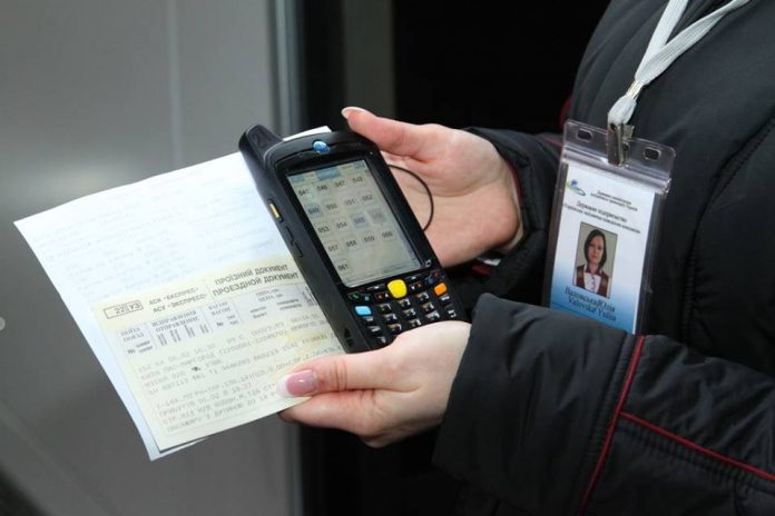 «Укрзалізниця» відновила послугу повернення електронних квитків через інтернет «Укрзалізниця» відновила послугу повернення електронних квитків через інтернет