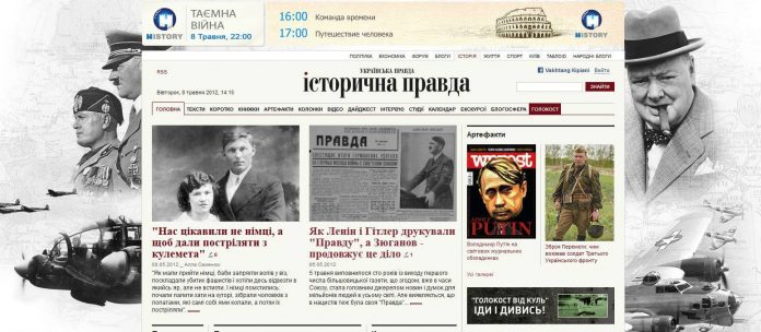 Проект «Історична правда» зібрав мільйон гривень на «вічний фонд» Проект «Історична правда» зібрав мільйон гривень на «вічний фонд»