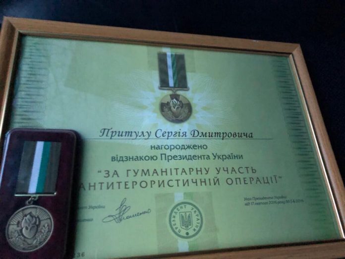 Притула отримав відзнаку від Порошенка за допомогу військовим Притула отримав відзнаку від Порошенка за допомогу військовим