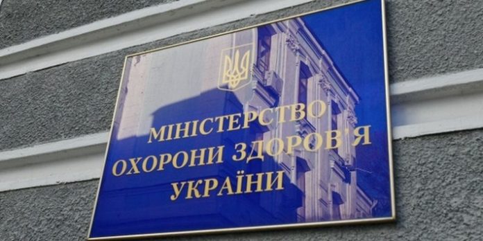 Уряд призначив заступника міністра охорони здоров’я Уряд призначив заступника міністра охорони здоров’я
