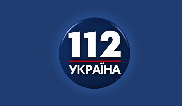 Нацрада оголосила попередження телеканалу «112 Україна» Нацрада оголосила попередження телеканалу «112 Україна»