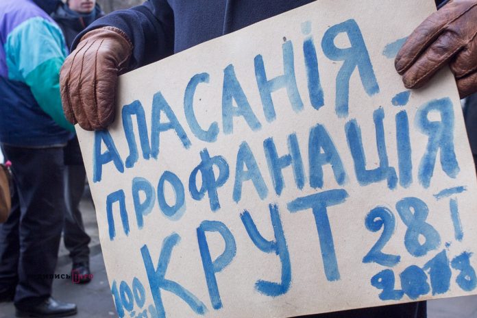 Звільнені працівники ТРК «Львів» просять захисту у депутатів облради Звільнені працівники ТРК «Львів» просять захисту у депутатів облради