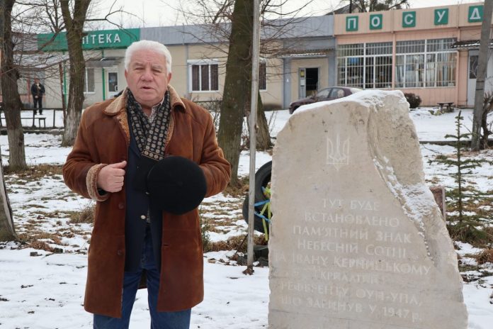 В Олесько встановили пам’ятний камінь пропагандисту УПА «Крилатому» та героям Небесної сотні (фото) В Олесько встановили пам’ятний камінь пропагандисту УПА «Крилатому» та героям Небесної сотні (фото)