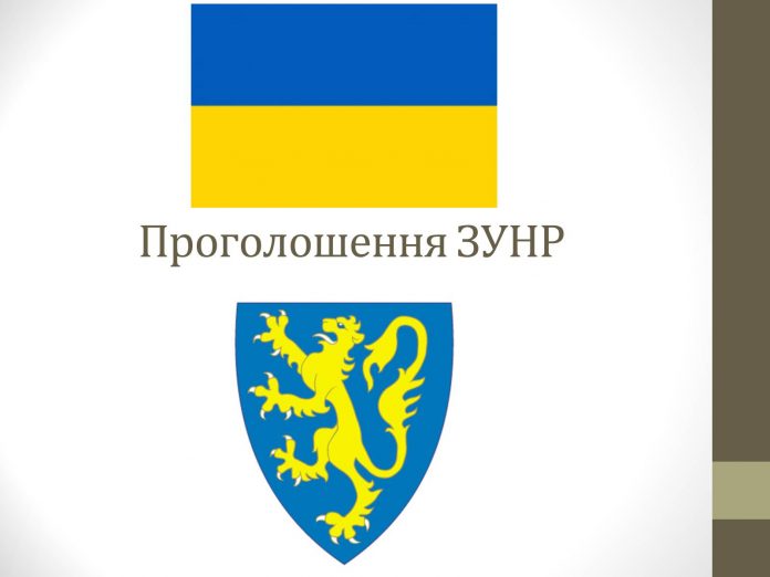 Стало відомо, як у Львові відзначатимуть 100-річчя Листопадового чину та ЗУНР Стало відомо, як у Львові відзначатимуть 100-річчя Листопадового чину та ЗУНР
