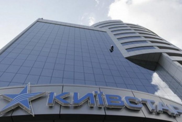 У «Київстар» прийшли з обшуком податківці У «Київстар» прийшли з обшуком податківці