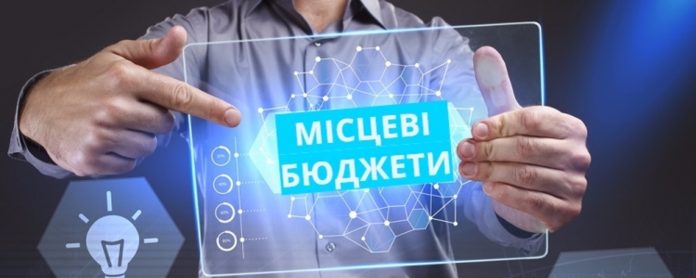 На Львівщини затвердили усі місцеві бюджети На Львівщини затвердили усі місцеві бюджети