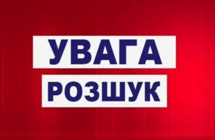 У Львові розшукують зниклого 18-річного юнака (фото) У Львові розшукують зниклого 18-річного юнака (фото)