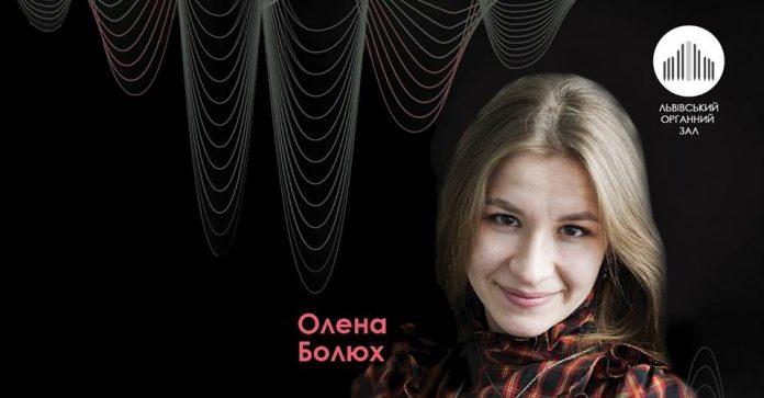 Відома органістка виступить у Львові Відома органістка виступить у Львові