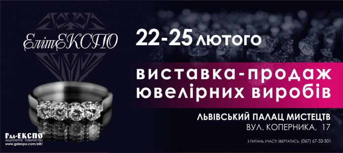 Три поверхи ювелірних подарунків! Три поверхи ювелірних подарунків!