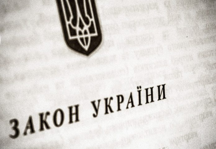 Порошенко підписав закон про аудиторську діяльність Порошенко підписав закон про аудиторську діяльність