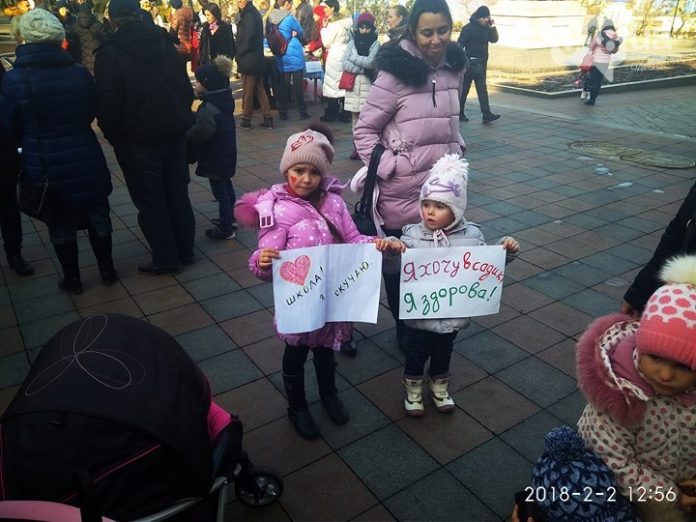 В Одесі батьки з невакцинованими від кору дітьми вийшли на протест (фото) В Одесі батьки з невакцинованими від кору дітьми вийшли на протест (фото)