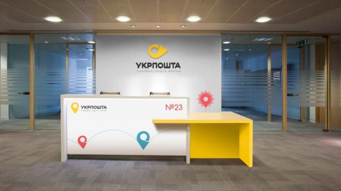 До серпня села отримають комп’ютеризовані відділення «Укрпошти» До серпня села отримають комп’ютеризовані відділення «Укрпошти»