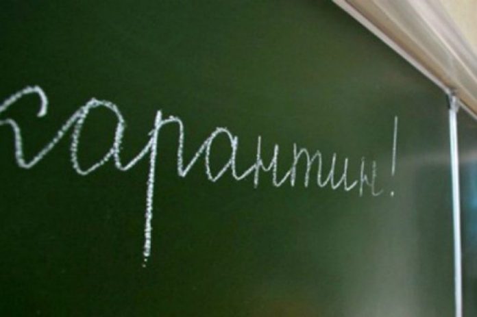 Через грип у 122 школах на Львівщині оголосили карантин Через грип у 122 школах на Львівщині оголосили карантин