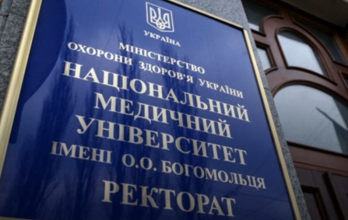 Студенти і викладачі медуніверситету Богомольця оголосили безстроковий страйк Студенти і викладачі медуніверситету Богомольця оголосили безстроковий страйк