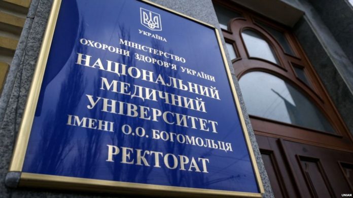 Зрив освітнього процесу в університеті імені Богомольця є неприпустимим, – МОН Зрив освітнього процесу в університеті імені Богомольця є неприпустимим, – МОН
