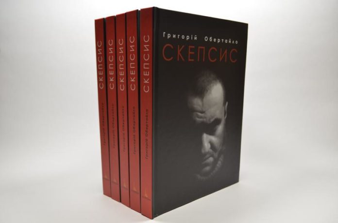 Учасник АТО презентує власну книгу у Львові Учасник АТО презентує власну книгу у Львові