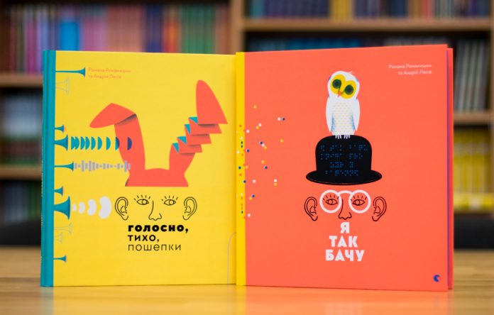 Книжки майстерні «Аґрафка» отримали міжнародну премію з дитячої літератури Книжки майстерні «Аґрафка» отримали міжнародну премію з дитячої літератури