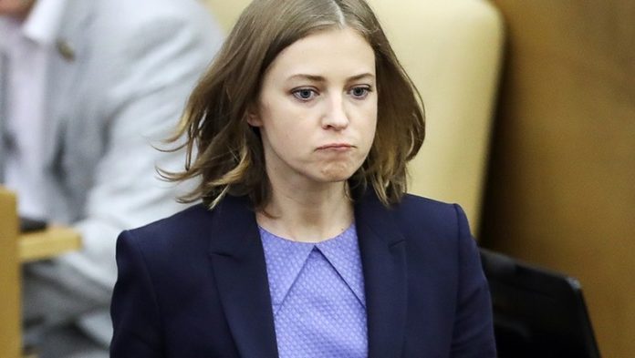 ГПУ розпочне заочно розслідувати справу проти Поклонської ГПУ розпочне заочно розслідувати справу проти Поклонської