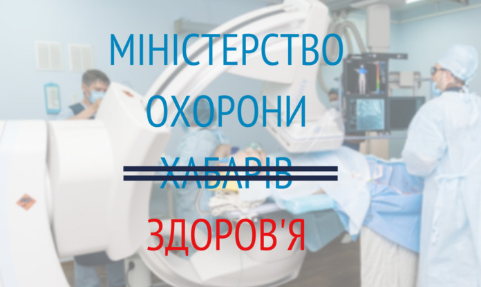 Супрун розповіла, як помічник Ляшка пропонував їй хабара Супрун розповіла, як помічник Ляшка пропонував їй хабара