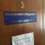 На Львівщині викрили на хабарі посадовця міграційної служби (фото, відео) - 4