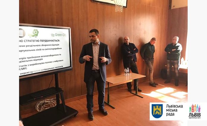 Мешканцям Кривчиць та Знесіння презентували технологію майбутнього переробного комплексу Мешканцям Кривчиць та Знесіння презентували технологію майбутнього переробного комплексу