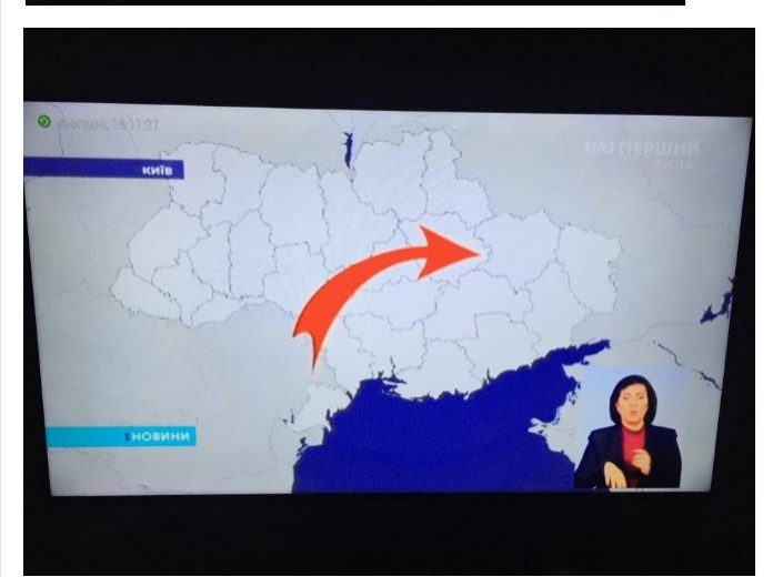 Український телеканал потрапив у скандал з картою без Криму Український телеканал потрапив у скандал з картою без Криму