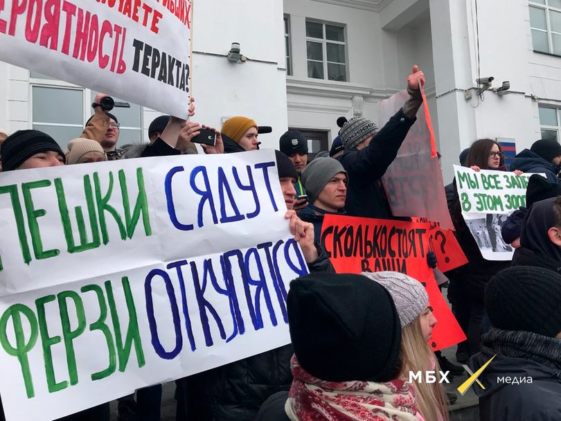 Жителі Кемерово вийшли на мітинг з вимогою відставки влади