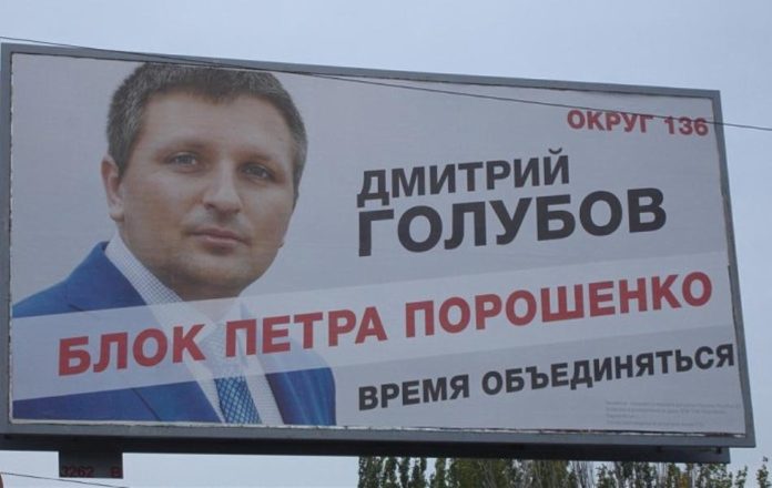 Нардеп «забув» повідомити про купівлю біткоїнів на майже 24,5 мільйона гривень Нардеп «забув» повідомити про купівлю біткоїнів на майже 24,5 мільйона гривень