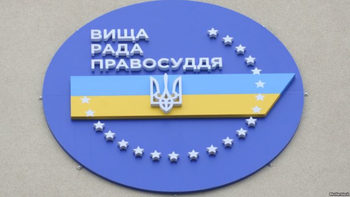 Судді Львівського апеляційного господарського суду заявили про втручання в їхню діяльність Судді Львівського апеляційного господарського суду заявили про втручання в їхню діяльність