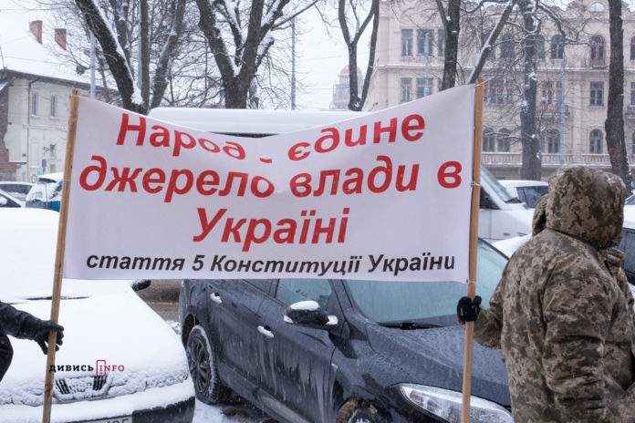 Львівську облраду пікетують незадоволені децентралізацією Львівську облраду пікетують незадоволені децентралізацією