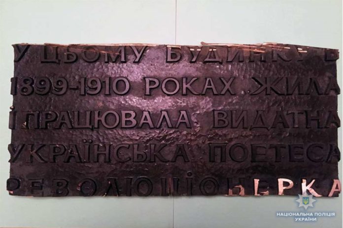 Правоохоронці затримали викрадачів бронзового погруддя Лесі Українки в Києві Правоохоронці затримали викрадачів бронзового погруддя Лесі Українки в Києві