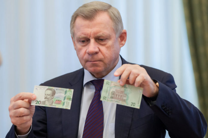 Депутати призначили нового голову НБУ Депутати призначили нового голову НБУ