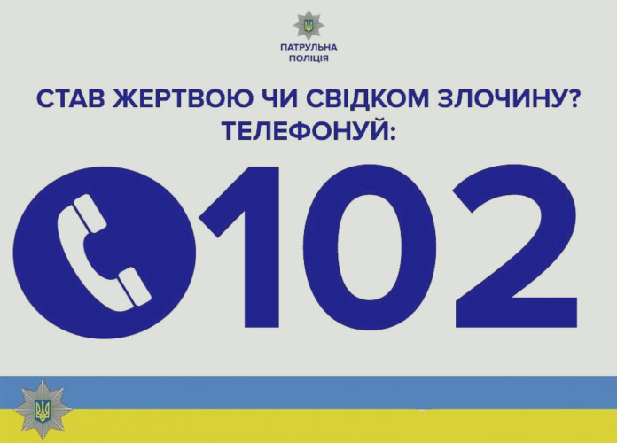 Патрульні виявили чоловіка, який може бути причетним до крадіжки з камери зберігання Патрульні виявили чоловіка, який може бути причетним до крадіжки з камери зберігання