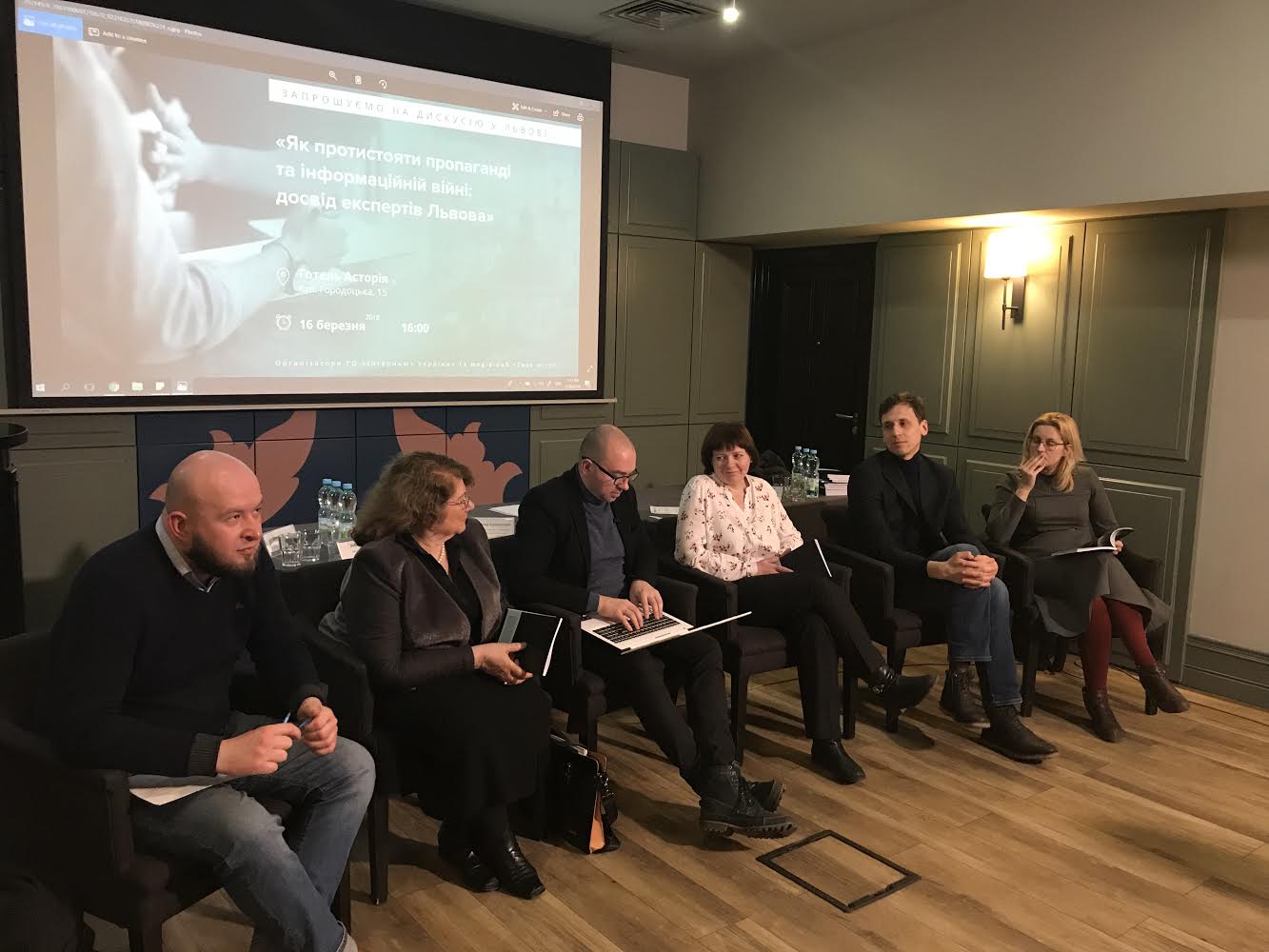 Експерти Львова розповіли, як протистояти російській пропаганді та інформаційній війні - 2