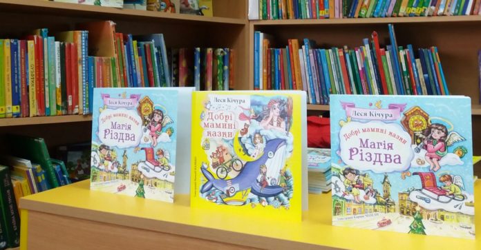 Після Великодня діток кличуть на казкові читання Після Великодня діток кличуть на казкові читання