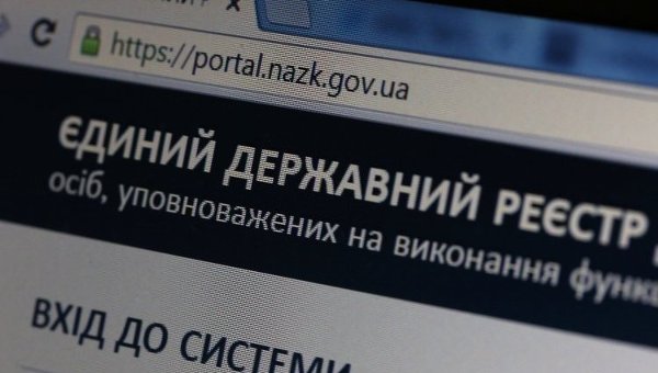 У Вінниці створили сайт для порівняння реальних і задекларованих статків депутатів
