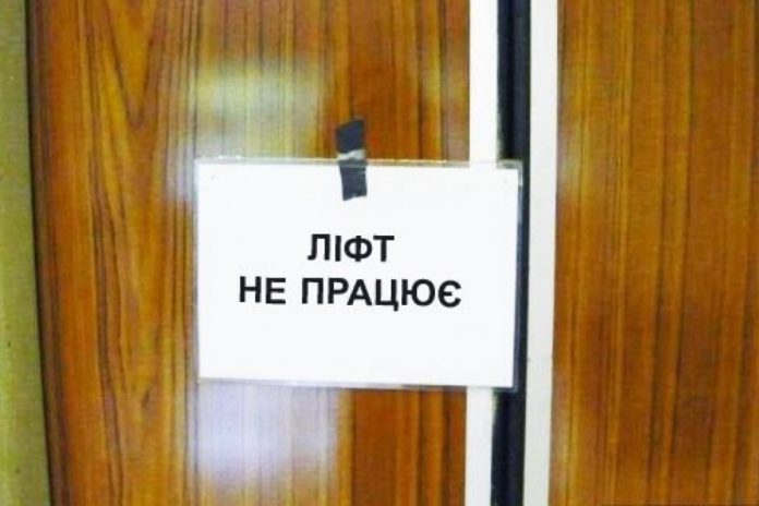 Як фірма з орбіти екс-голови Львівської облради виграє тендери Як фірма з орбіти екс-голови Львівської облради виграє тендери