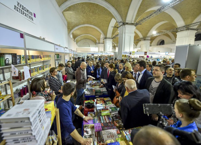 В Україні оберуть найгарніші книги 2018 року В Україні оберуть найгарніші книги 2018 року