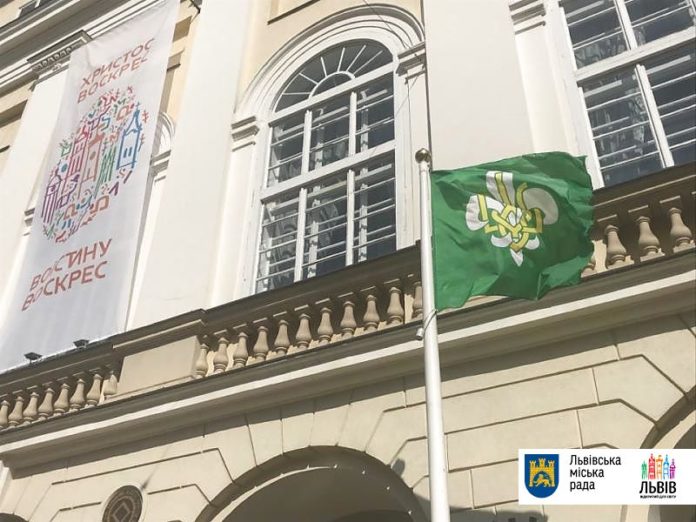 У Львові біля Ратуші вивісили знамено Пласту (фото) У Львові біля Ратуші вивісили знамено Пласту (фото)