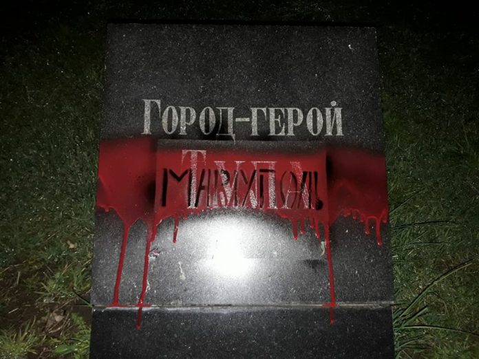 В Одесі зафарбували назви міст на плитах Алеї Слави В Одесі зафарбували назви міст на плитах Алеї Слави