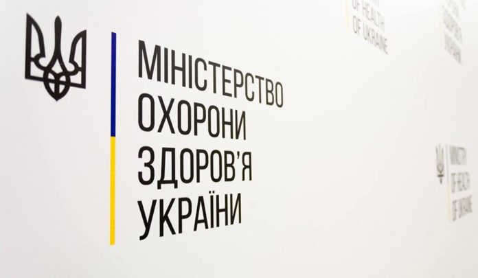 МОЗ оголосило конкурс на посаду ректора медуніверситету Богомольця МОЗ оголосило конкурс на посаду ректора медуніверситету Богомольця