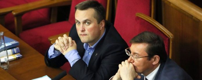 Луценко частину повноважень Холодницького забрав собі Луценко частину повноважень Холодницького забрав собі