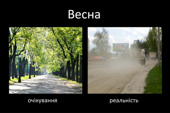 Петиція про заборону посипання вулиць Львова піскосумішшю набрала необхідну кількість голосів Петиція про заборону посипання вулиць Львова піскосумішшю набрала необхідну кількість голосів