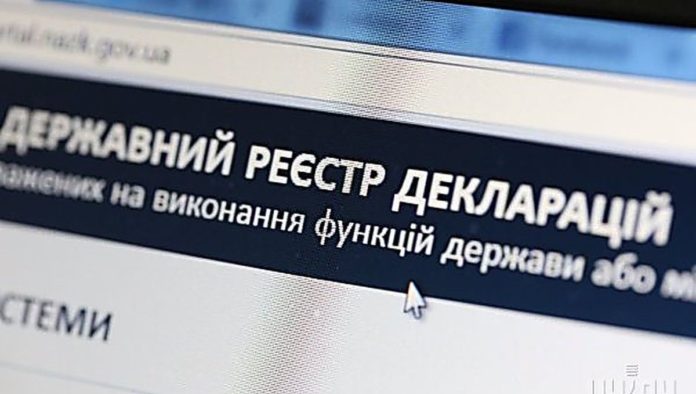 У НАЗК розповіли, хто не подав декларацію У НАЗК розповіли, хто не подав декларацію