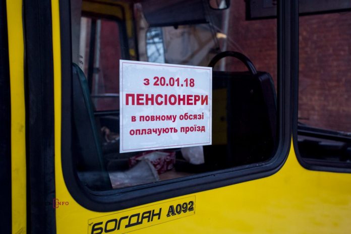 Пенсіонерам не відшкодовуватимуть за проїзд у громадському транспорті Пенсіонерам не відшкодовуватимуть за проїзд у громадському транспорті