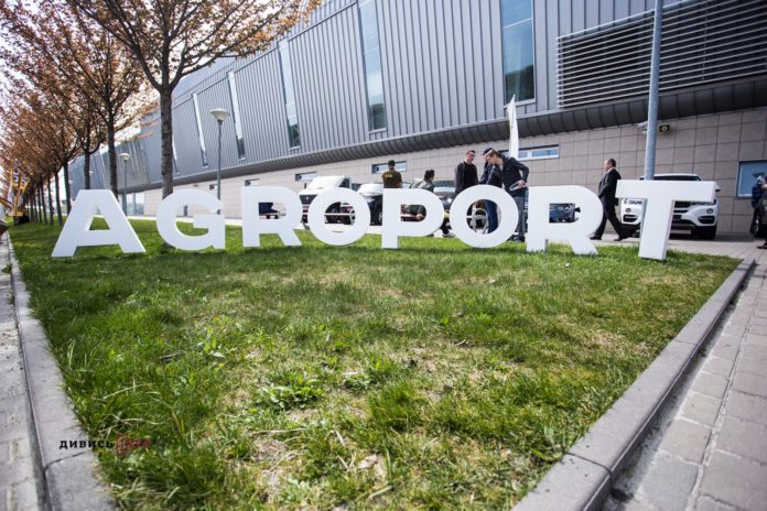 Під час форуму «Агропорт Захід Львів 2018» хочуть встановити рекорд України Під час форуму «Агропорт Захід Львів 2018» хочуть встановити рекорд України