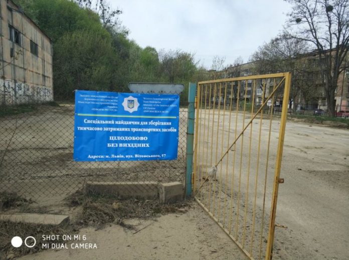 У Львові на вулиці Вітовського запрацює новий арештмайданчик У Львові на вулиці Вітовського запрацює новий арештмайданчик