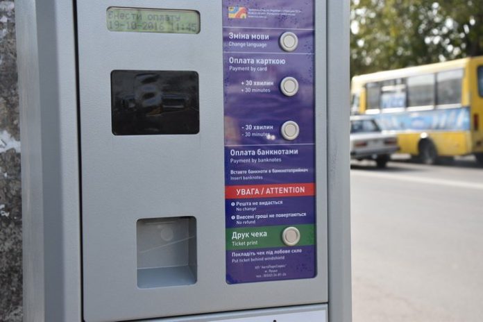 У ЛМР оголосили конкурс з визначення операторів для обслуговування майданчиків для платного та туристичного паркування У ЛМР оголосили конкурс з визначення операторів для обслуговування майданчиків для платного та туристичного паркування