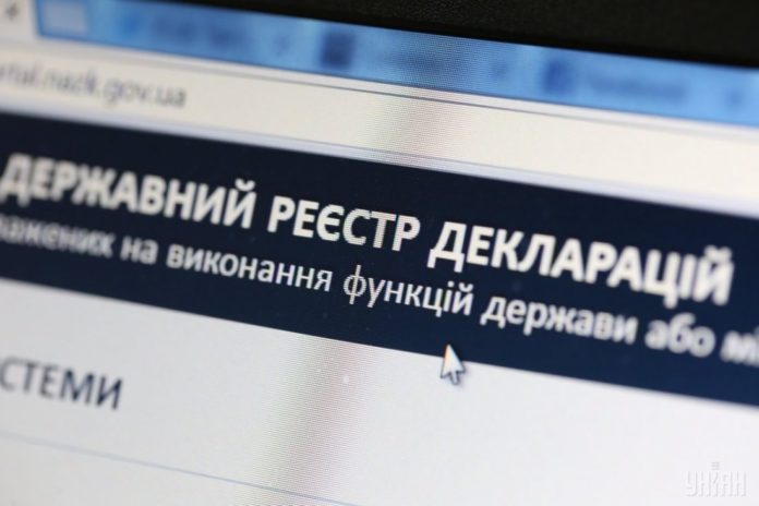 Рада створила новий законопроект про скасування декларування для громадських активістів Рада створила новий законопроект про скасування декларування для громадських активістів