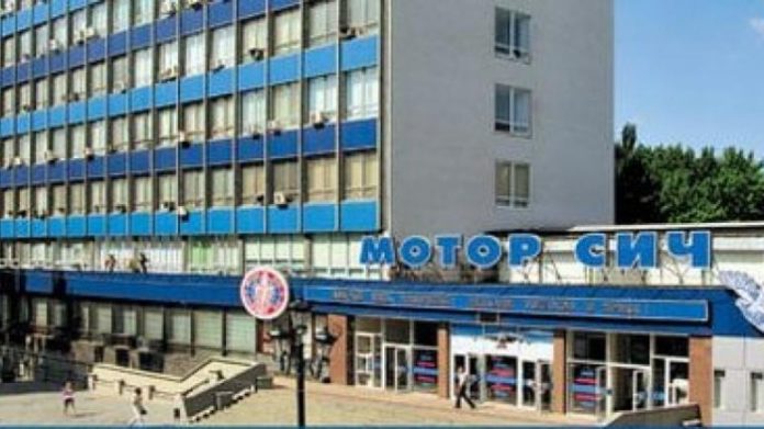 СБУ проводить обшуки на «Мотор Січі» СБУ проводить обшуки на «Мотор Січі»